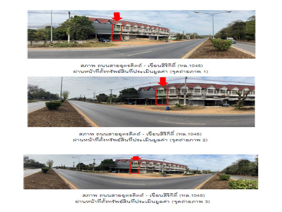 picture SHOP HOUSE 44.8 Sq.w. Muang Uttaradit Uttaradit for 1.2M - 2/9