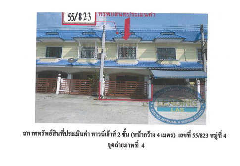 ที่ดินพร้อมสิ่งปลูกสร้าง 16 ตร.วา ดีดีแลนด์ อุทัย พระนครศรีอยุธยา 770,000