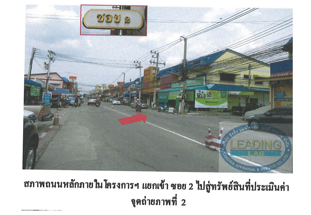 รูป ที่ดินพร้อมสิ่งปลูกสร้าง 16 ตร.วา ดีดีแลนด์ อุทัย พระนครศรีอยุธยา 770,000 - รูปที่ 3/5