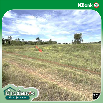 รูป ที่ดินว่างเปล่า 21835 ตร.วา มัญจาคีรี ขอนแก่น 6.6M - รูปที่ 17/19