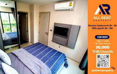 คอนโดให้เช่า : 🔥 ให้เช่า Rhythm Sukhumvit 36 - 38 | โซนสุขุมวิท–คลองเตย | 1 Bed 34 ตร.ม. ชั้น 7 | 22,000 บ./เดือน