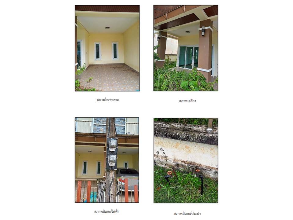 รูป ที่ดินพร้อมสิ่งปลูกสร้าง 39.3 ตร.วา บางแก้ว พัทลุง 1.8M - รูปที่ 4/4