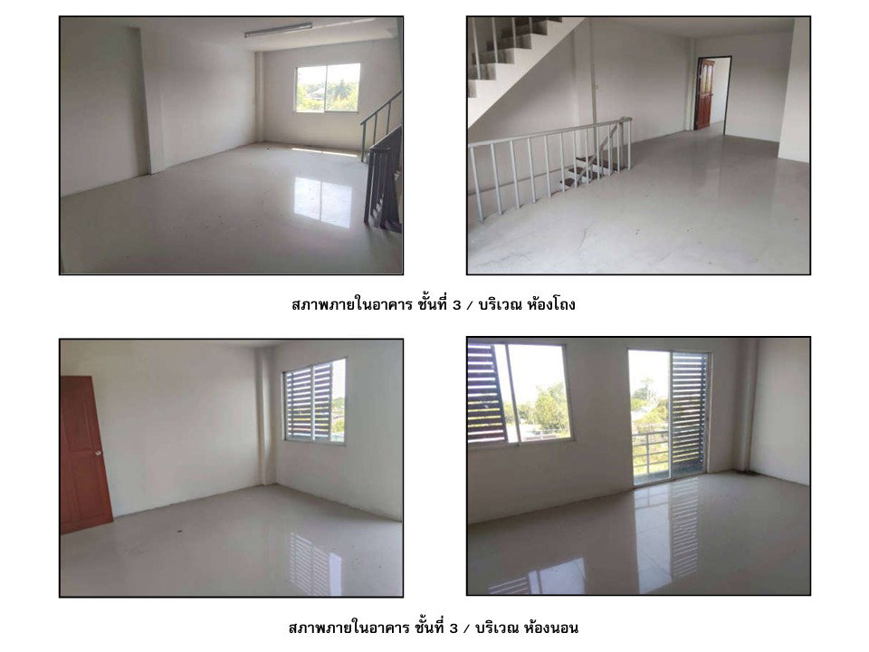 picture LAND 20 Sq.w. Muang Nakhon Sawan Nakhon Sawan for 2.6M - 6/6