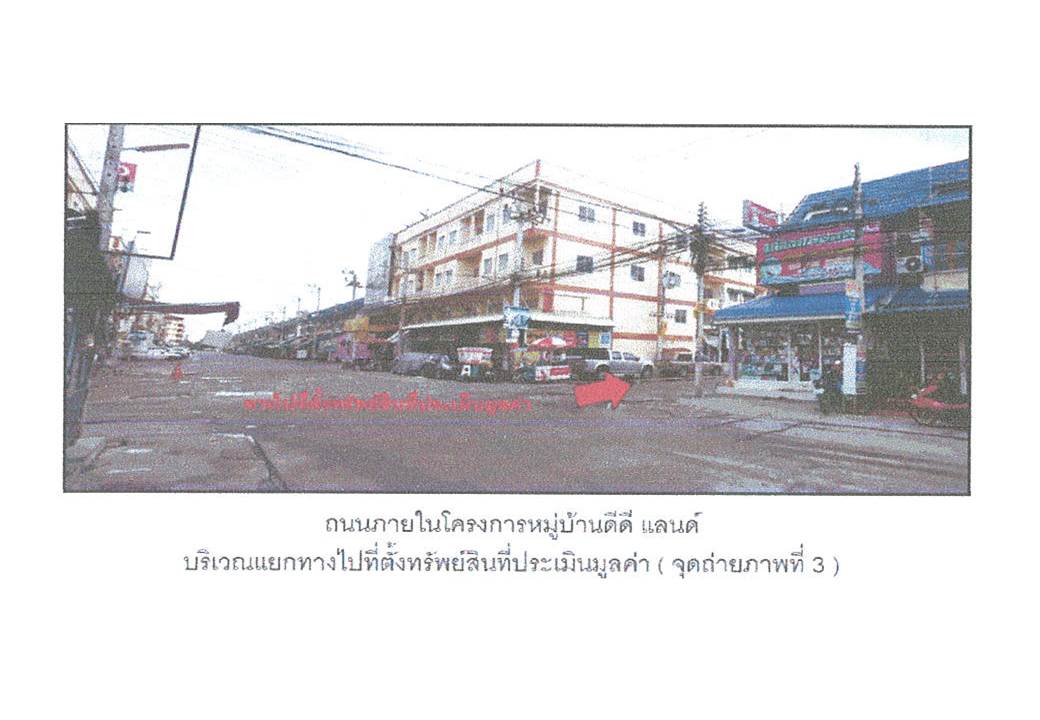 รูป ที่ดินพร้อมสิ่งปลูกสร้าง 16 ตร.วา ดีดีแลนด์ อุทัย พระนครศรีอยุธยา 770,000 - รูปที่ 3/7