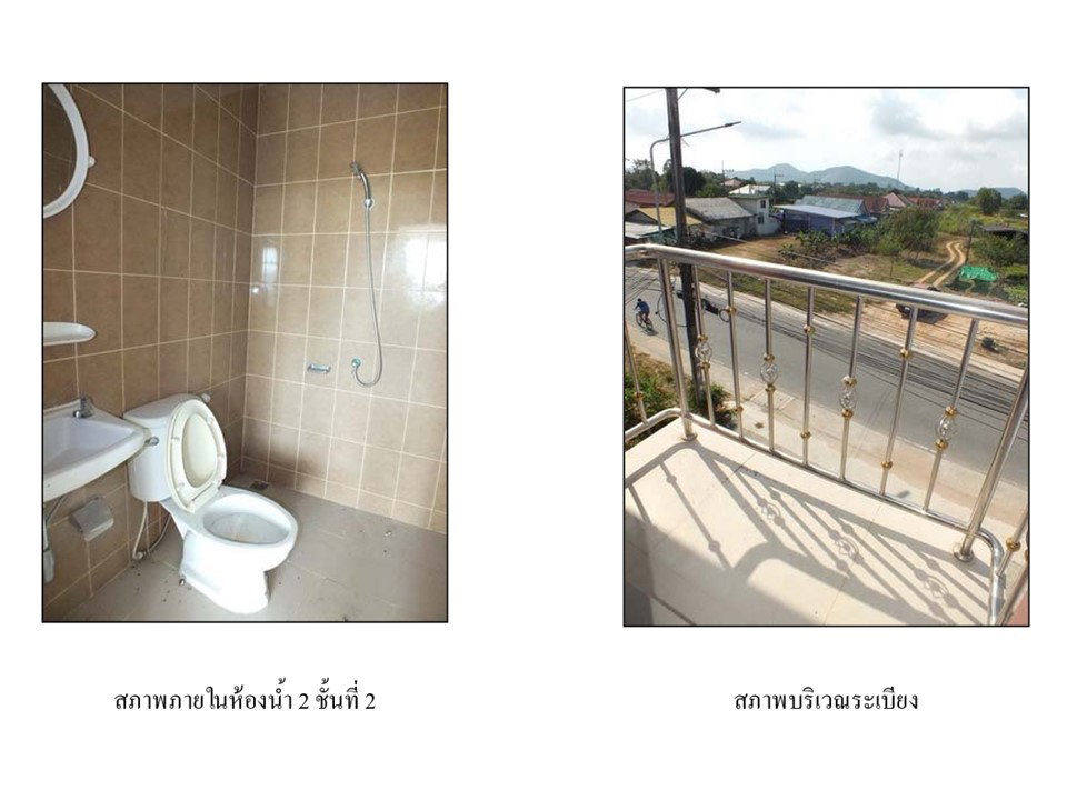 รูป ที่ดินพร้อมสิ่งปลูกสร้าง 24.6 ตร.วา บ้านฉาง ระยอง 1.8M - รูปที่ 6/7