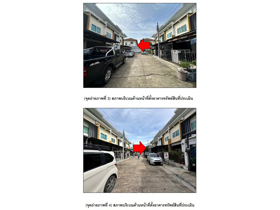 picture LAND 19.5 Sq.w. Bang Bua Thong Nonthaburi for 1.4M - 3/3