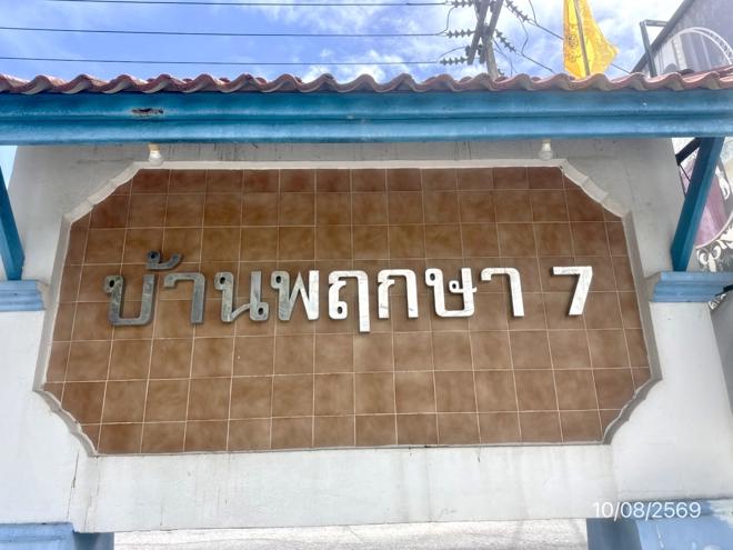 picture TOWN HOUSE 18 Sq.w. Lam Luk Ka Pathumthani for 750,000 - 14/31