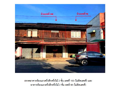 ที่ดิน วิทยาลัยสารพัดช่างอุบลราชธานี : ที่ดินพร้อมสิ่งปลูกสร้าง 36 ตร.วา เมืองอุบลราชธานี อุบลราชธานี 3M