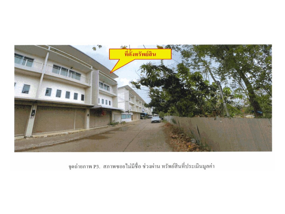 picture LAND 32 Sq.w. Sawang Daen Din Sakon Nakhon for 2.4M - 4/6