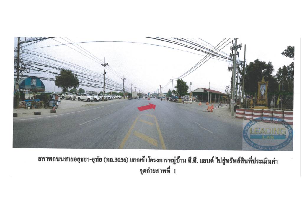 รูป ที่ดินพร้อมสิ่งปลูกสร้าง 19 ตร.วา ดีดีแลนด์ อุทัย พระนครศรีอยุธยา 875,000 - รูปที่ 2/6