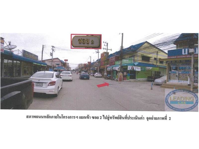 รูป ที่ดินพร้อมสิ่งปลูกสร้าง 16 ตร.วา ดีดีแลนด์ อุทัย พระนครศรีอยุธยา 770,000 - รูปที่ 3/6