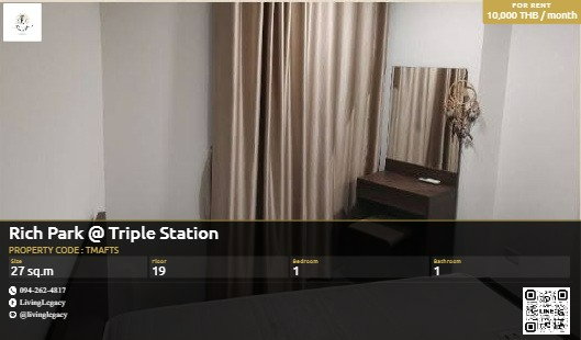 รูป TMAFTS เช่าด่วน คอนโด Rich Park @ Triple Station 27 ตร.ม. | ชั้น 19 | 1 ห้องนอน | 1 ห้องน้ำ 10,000 บาท/เดือน line id : @livinglegacy - รูปที่ 1/5