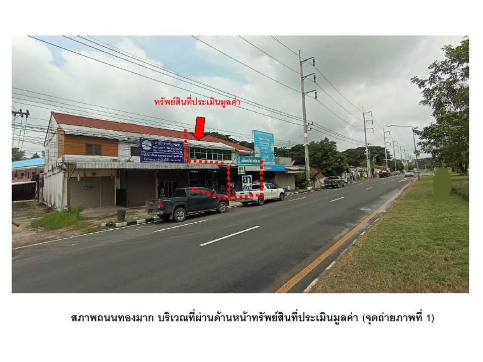 รูป ที่ดินพร้อมสิ่งปลูกสร้าง 31.1 ตร.วา เมืองศรีสะเกษ ศรีสะเกษ 1.6M - รูปที่ 2/6