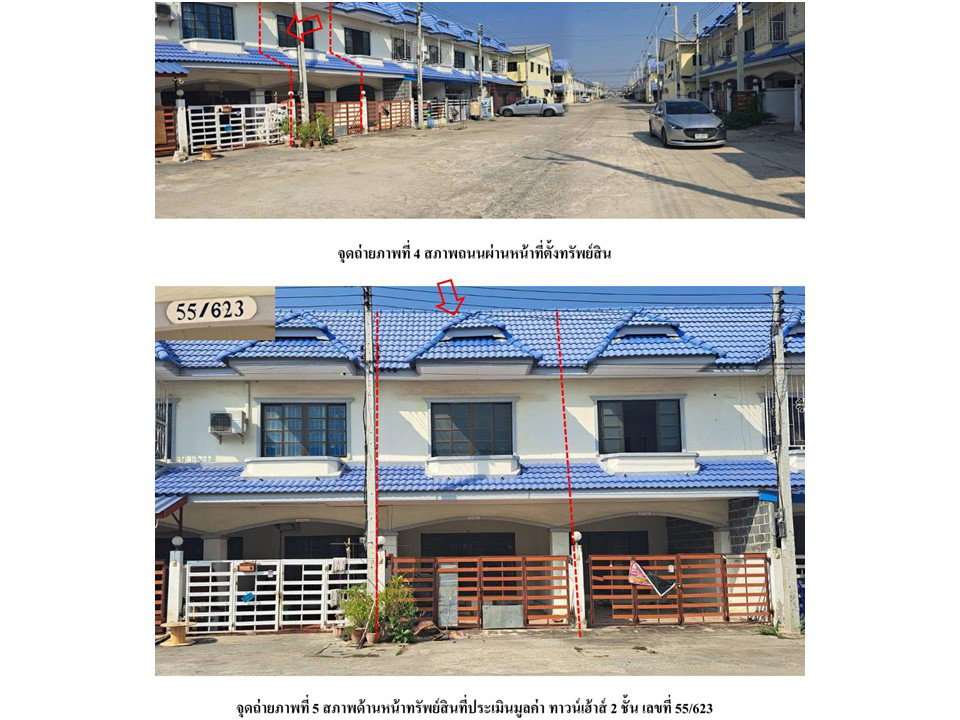 picture LAND 16 Sq.w. Uthai Phra Nakhon Sri Ayutthaya for 825,000 - 3/6