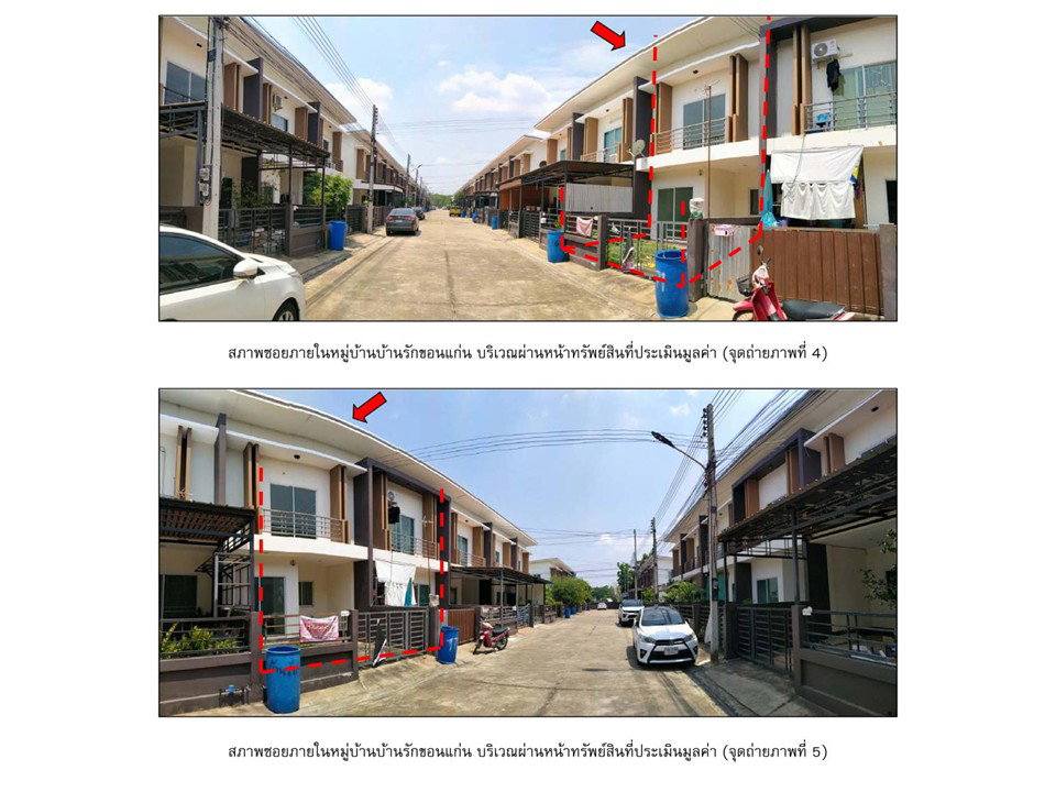 picture TOWN HOUSE 22 Sq.w. Muang Khon Kaen Khon Kaen for 1.6M - 3/4
