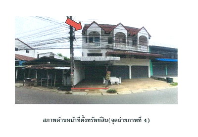 SHOP HOUSE 17.3 Sq.w. Muang Ubon Ratchathani Ubon Ratchathani for 1.3M