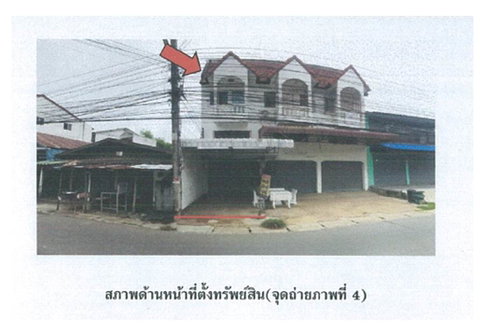 ที่ดินพร้อมสิ่งปลูกสร้าง 17.3 ตร.วา เมืองอุบลราชธานี อุบลราชธานี 1.3M