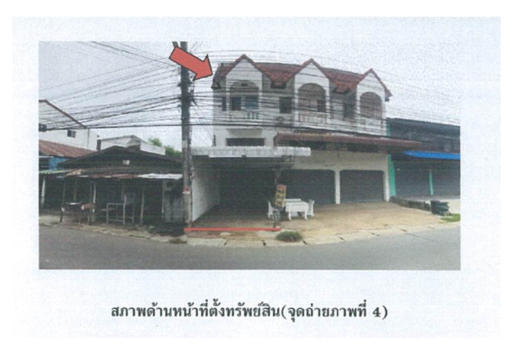 รูป ที่ดินพร้อมสิ่งปลูกสร้าง 17.3 ตร.วา เมืองอุบลราชธานี อุบลราชธานี 1.3M - รูปที่ 1/3