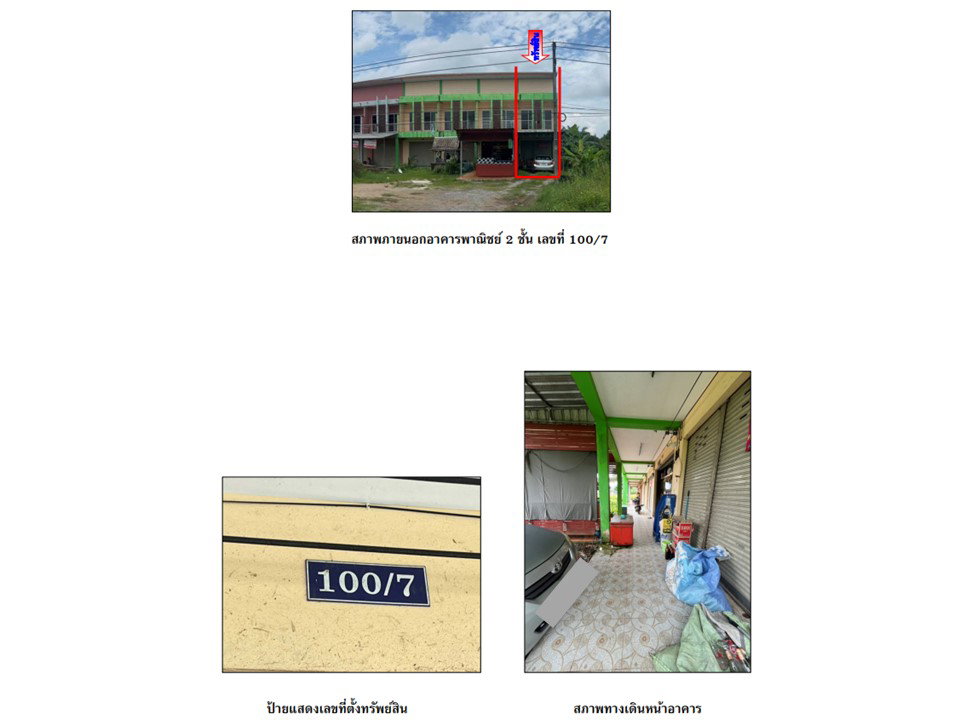 picture LAND 37.5 Sq.w. Wiang Sa Surat Thani for 2M - 3/3