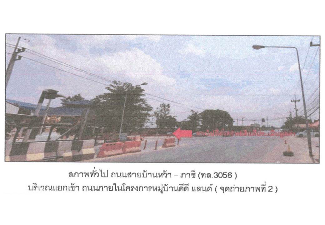 รูป ที่ดินพร้อมสิ่งปลูกสร้าง 16 ตร.วา ดีดีแลนด์ อุทัย พระนครศรีอยุธยา 770,000 - รูปที่ 3/8