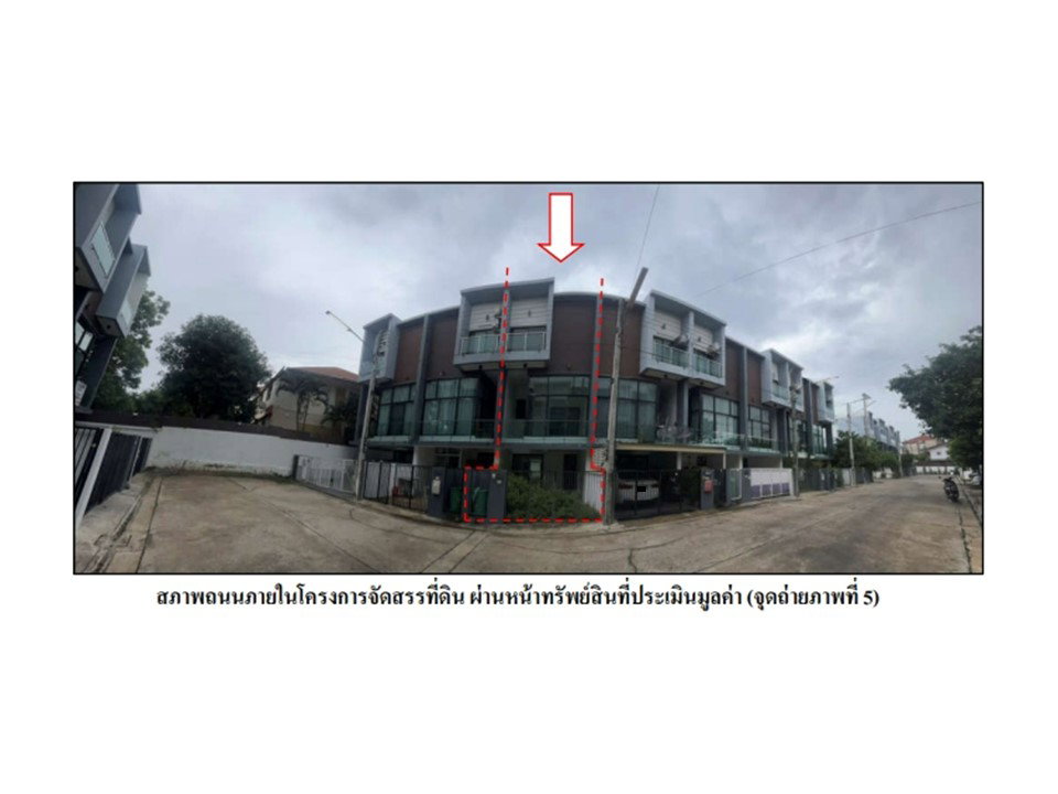 picture LAND 19.7 Sq.w. Muang Khon Kaen Khon Kaen for 2.3M - 6/10