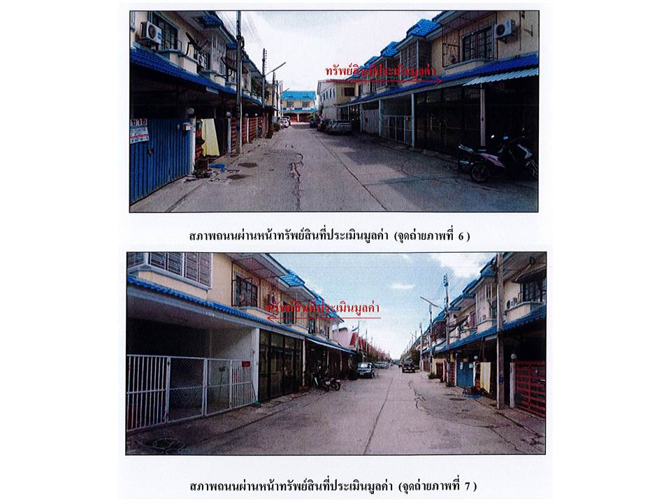 picture LAND 20 Sq.w. Uthai Phra Nakhon Sri Ayutthaya for 975,000 - 4/4