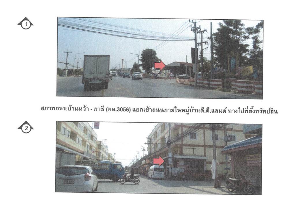 รูป ที่ดินพร้อมสิ่งปลูกสร้าง 23 ตร.วา ดีดีแลนด์ อุทัย พระนครศรีอยุธยา 1.1M - รูปที่ 2/4