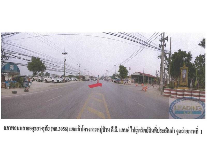 รูป ที่ดินพร้อมสิ่งปลูกสร้าง 16 ตร.วา ดีดีแลนด์ อุทัย พระนครศรีอยุธยา 770,000 - รูปที่ 2/6