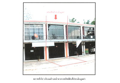 Shophouses for sale Krabi : SHOP HOUSE 47.2 Sq.w. Khao Phanom Krabi for 2.3M