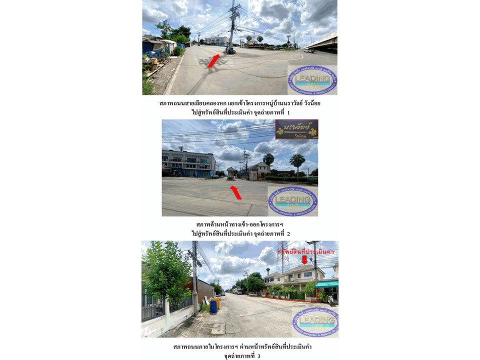 picture HOME 50 Sq.w. Wang Noi Phra Nakhon Sri Ayutthaya for 2.7M - 2/7