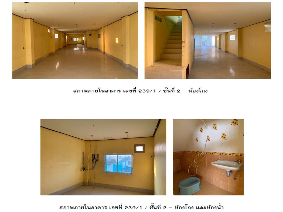 picture LAND 105.9 Sq.w. Chat Trakan Phitsanulok for 5.5M - 5/9