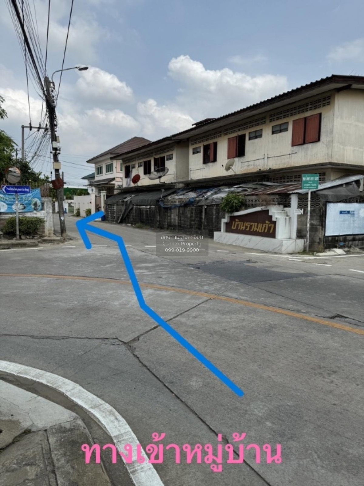 Land for sale, 92 sq wah, Baan Ruankao