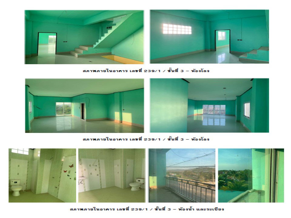 picture LAND 105.9 Sq.w. Chat Trakan Phitsanulok for 5.5M - 6/9