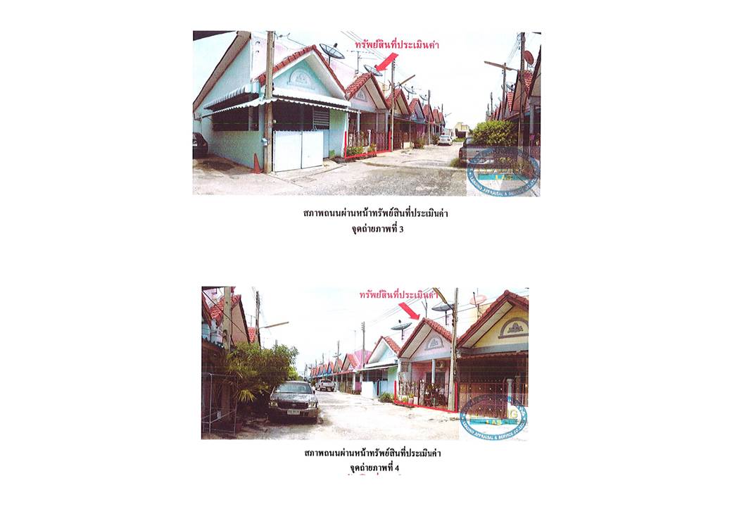 picture LAND 18.7 Sq.w. Uthai Phra Nakhon Sri Ayutthaya for 563,000 - 3/3