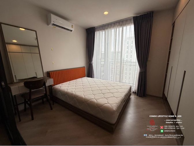 ให้เช่าคอนโด 1 ห้องนอน 34 ตร.ม. เดอะ เบส สะพานใหม่