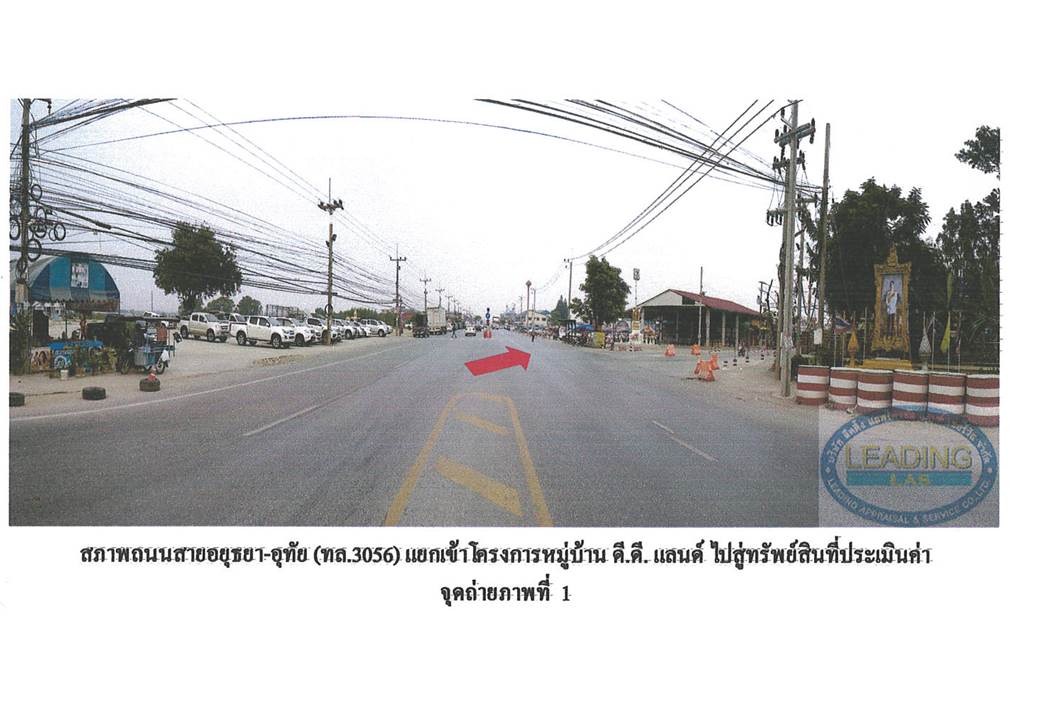 รูป ที่ดินพร้อมสิ่งปลูกสร้าง 18.8 ตร.วา ดีดีแลนด์ อุทัย พระนครศรีอยุธยา 525,000 - รูปที่ 2/6