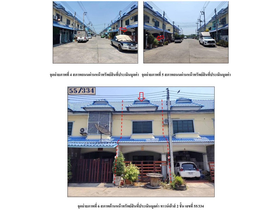 รูป ที่ดินพร้อมสิ่งปลูกสร้าง 16 ตร.วา ดีดีแลนด์ อุทัย พระนครศรีอยุธยา 770,000 - รูปที่ 3/3