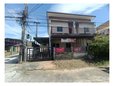 ที่ดินพร้อมสิ่งปลูกสร้าง 31.5 ตร.วา วารินชำราบ อุบลราชธานี 1.3M