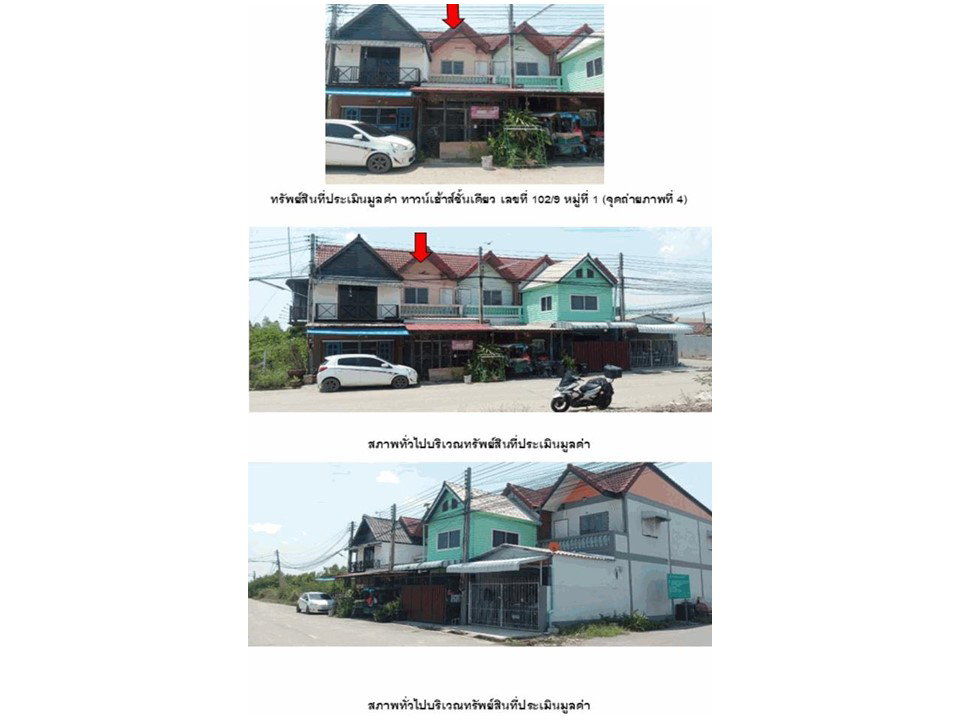 picture TOWN HOUSE 18 Sq.w. Ban Pho Chachoengsao for 900,000 - 3/4
