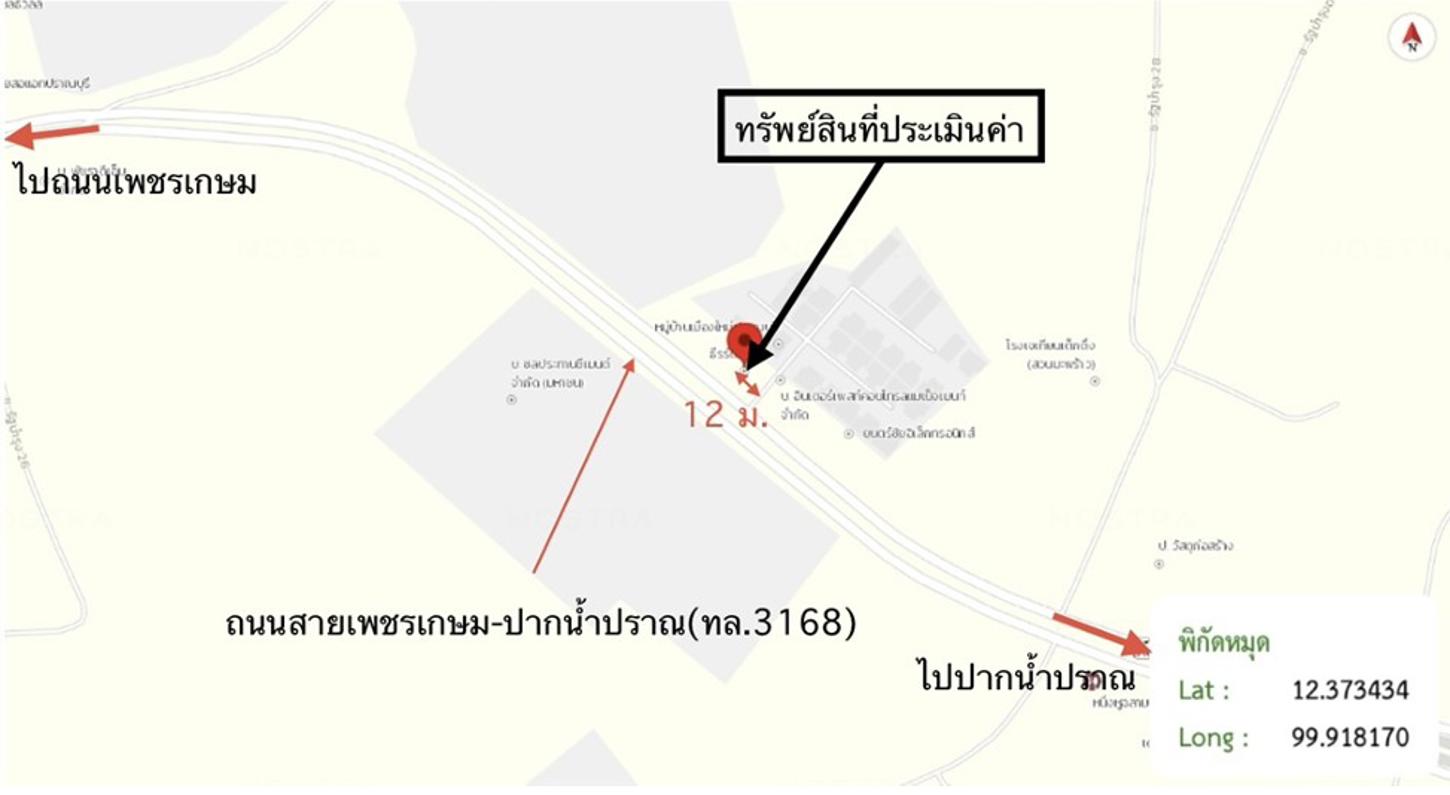 picture SHOP HOUSE 22 Sq.w. Pran Buri Prachaubkirikhan for 2.5M - 31/31