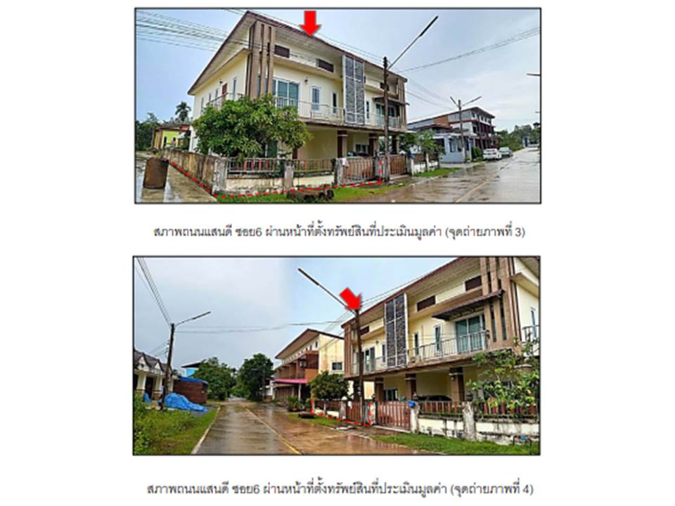 รูป ที่ดินพร้อมสิ่งปลูกสร้าง 39.3 ตร.วา บางแก้ว พัทลุง 1.8M - รูปที่ 3/4