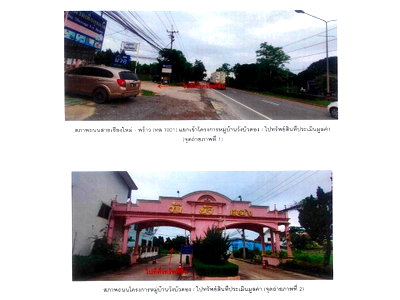 Houses for sale San Sai Provincial Electricity Authority : HOME 54 Sq.w. San Sai Chiang Mai for 2.3M