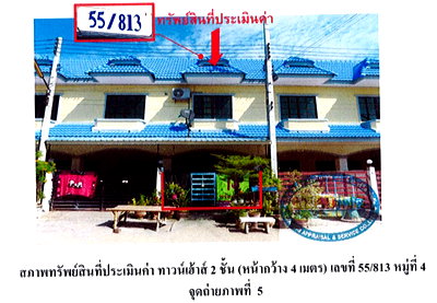 ที่ดิน นิคมโรจนะ  : ที่ดินพร้อมสิ่งปลูกสร้าง 16 ตร.วา ดีดี แลนด์ อุทัย พระนครศรีอยุธยา 863,000