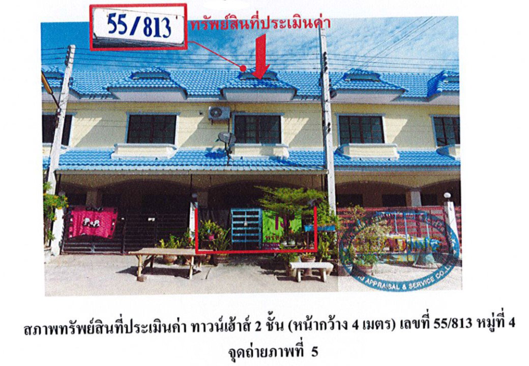 picture LAND 16 Sq.w. Uthai Phra Nakhon Sri Ayutthaya for 863,000 - 1/3