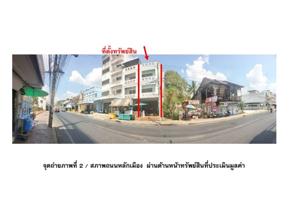 รูป ที่ดินพร้อมสิ่งปลูกสร้าง 26 ตร.วา เมืองสุรินทร์ สุรินทร์ 4.1M - รูปที่ 3/10