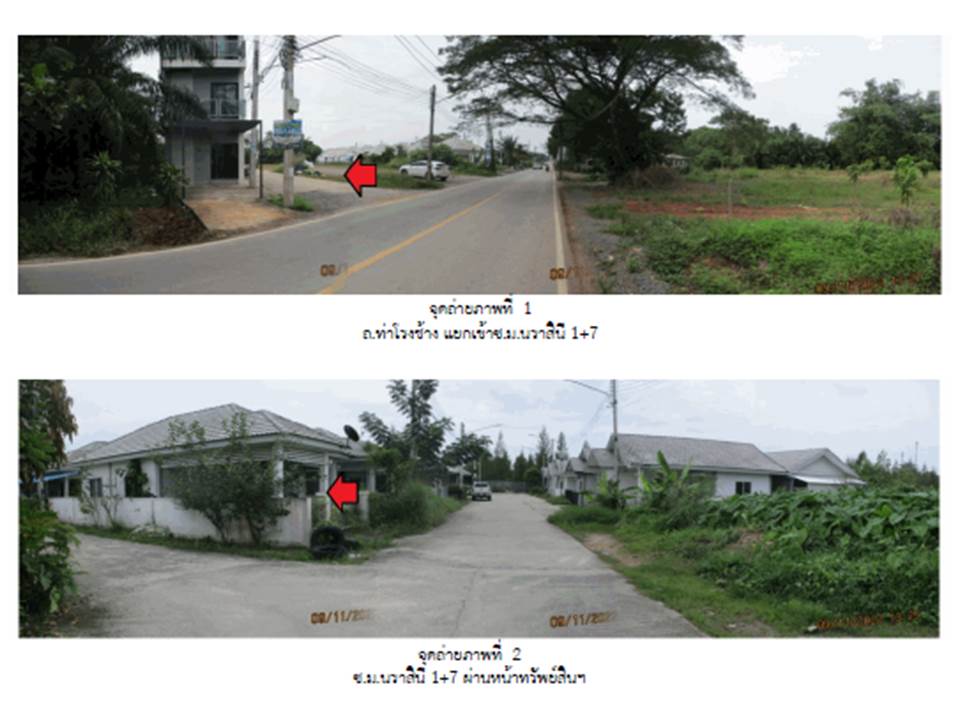 รูป ที่ดินพร้อมสิ่งปลูกสร้าง 28 ตร.วา นราสินี 1+7 เมืองสุราษฎร์ธานี สุราษฎร์ธานี 1.4M - รูปที่ 2/8