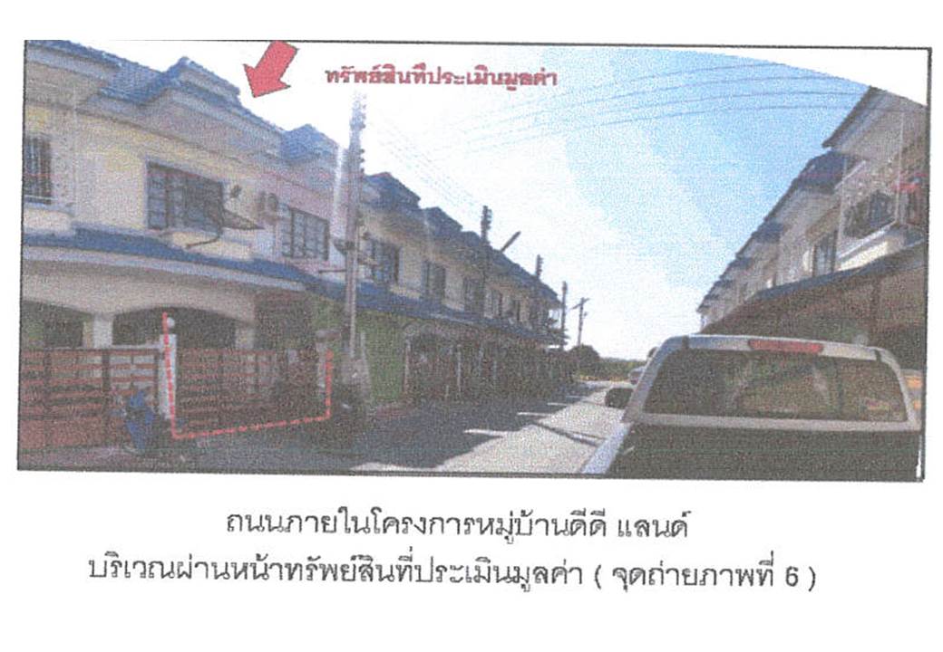 รูป ที่ดินพร้อมสิ่งปลูกสร้าง 16 ตร.วา ดีดีแลนด์ อุทัย พระนครศรีอยุธยา 770,000 - รูปที่ 6/7
