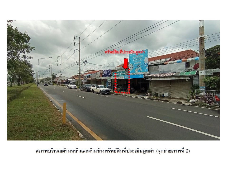 รูป ที่ดินพร้อมสิ่งปลูกสร้าง 31.1 ตร.วา เมืองศรีสะเกษ ศรีสะเกษ 1.6M - รูปที่ 3/6