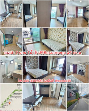 เอสต้า​  2​ นอน​  ใกล้รถไฟฟ้าบีทีเอสสายหยุด​ ติดต่อเช่าฟ้า​ โทร​ 0658309884​ ไลน์ไอดี​ @condo55​