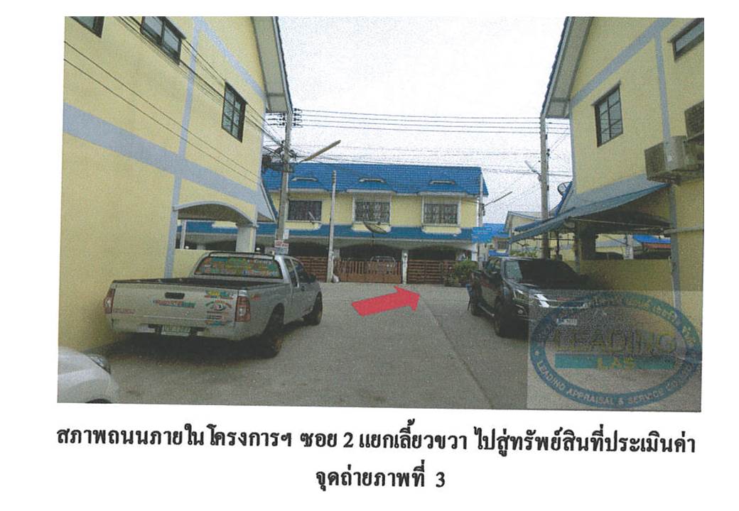 รูป ที่ดินพร้อมสิ่งปลูกสร้าง 16 ตร.วา ดีดีแลนด์ อุทัย พระนครศรีอยุธยา 770,000 - รูปที่ 4/5